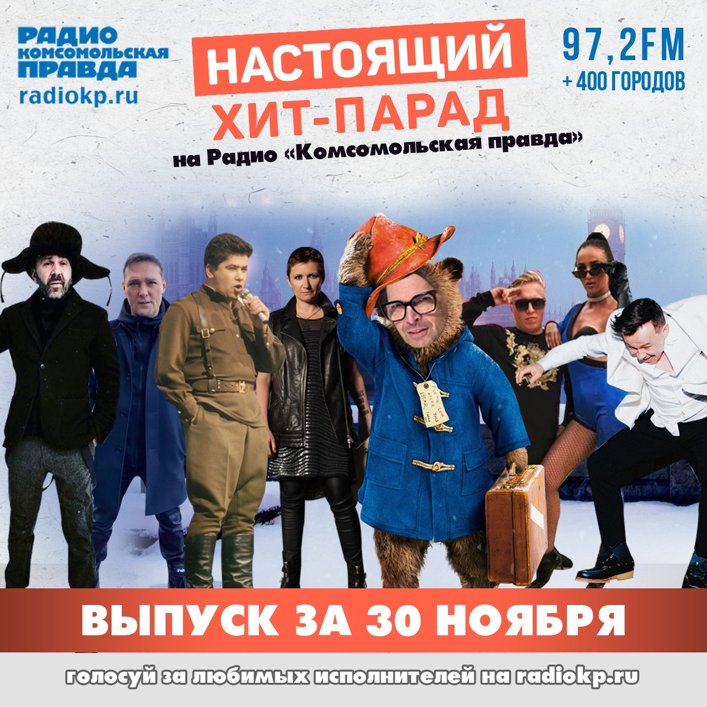 Итоги хит-парада за 25-30 ноября. «Сурганова и оркестр» & Mivari, «Танцы минус» и «Секрет» episode artwork