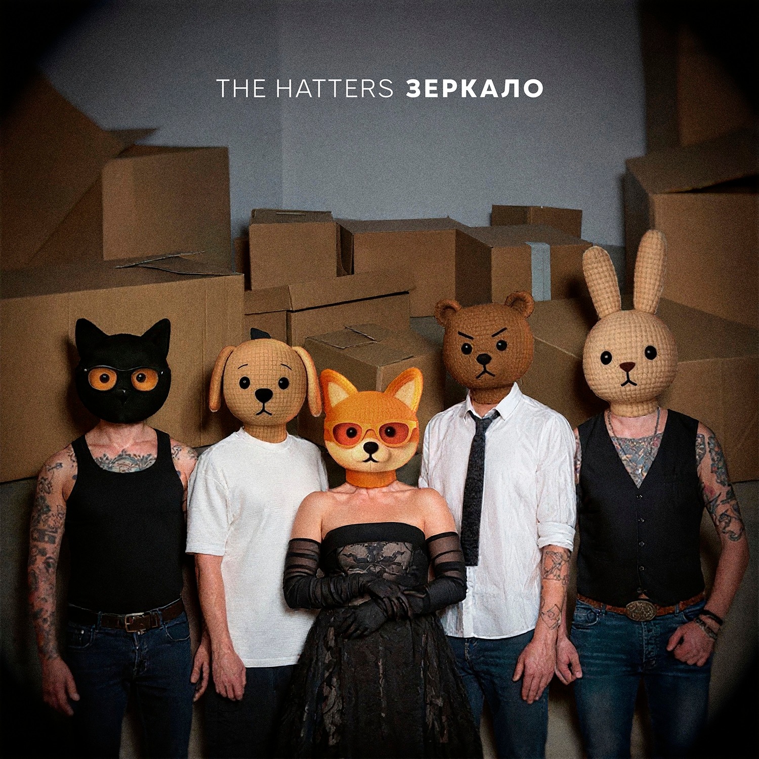 The Hatters выпустили новый альбом «Зеркало» episode artwork