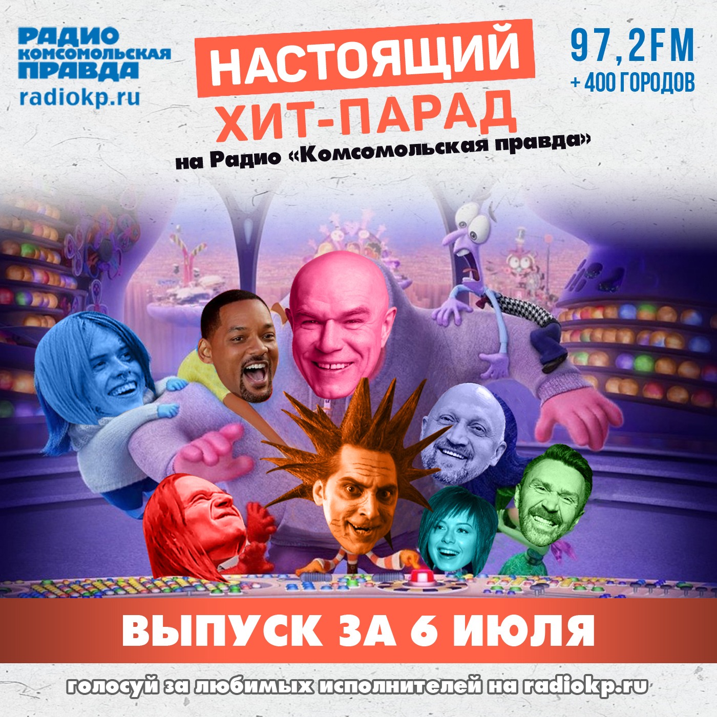 Итоги хит-парада за 1-6 июля. Джисус и Юлия Савичева, Инкогнито и «Горшенев» episode artwork