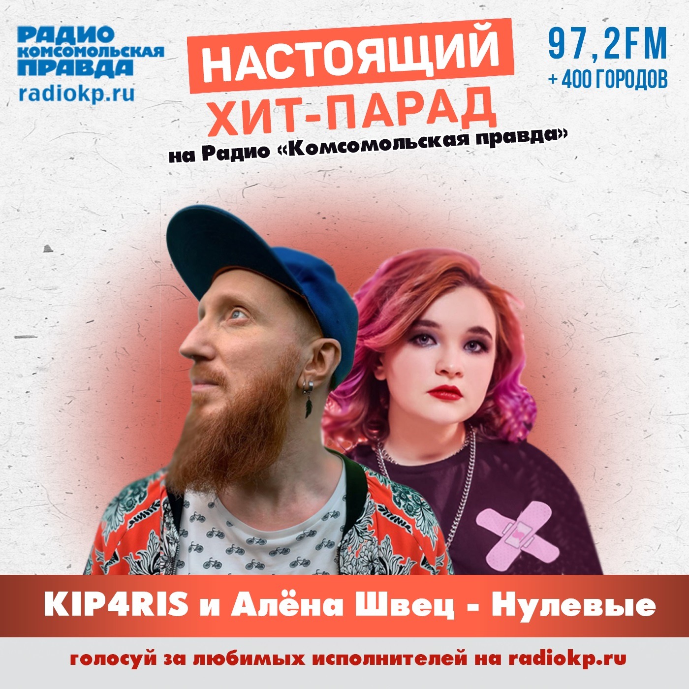 Что сейчас поет Борис Бурдаев из группы «Братья Грим» episode artwork