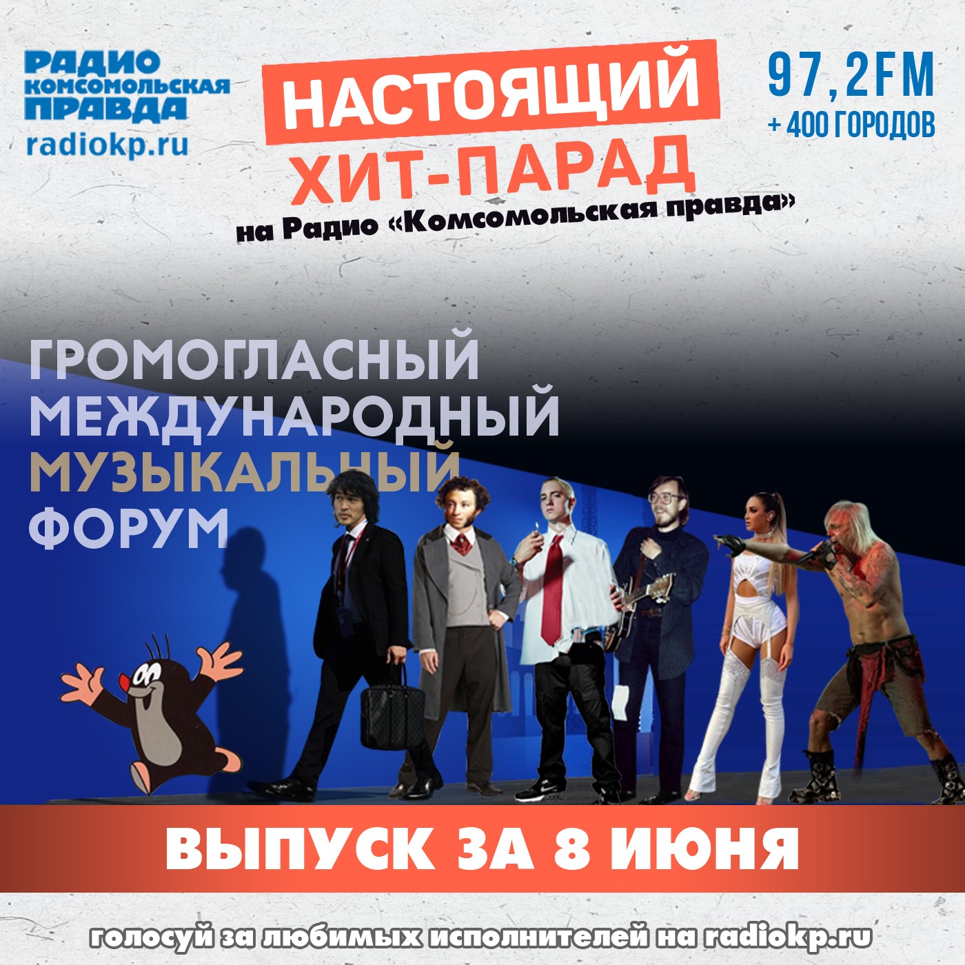 Итоги хит-парада за 3-8 июня. «Пикник», «Алиса» и «Звери» episode artwork