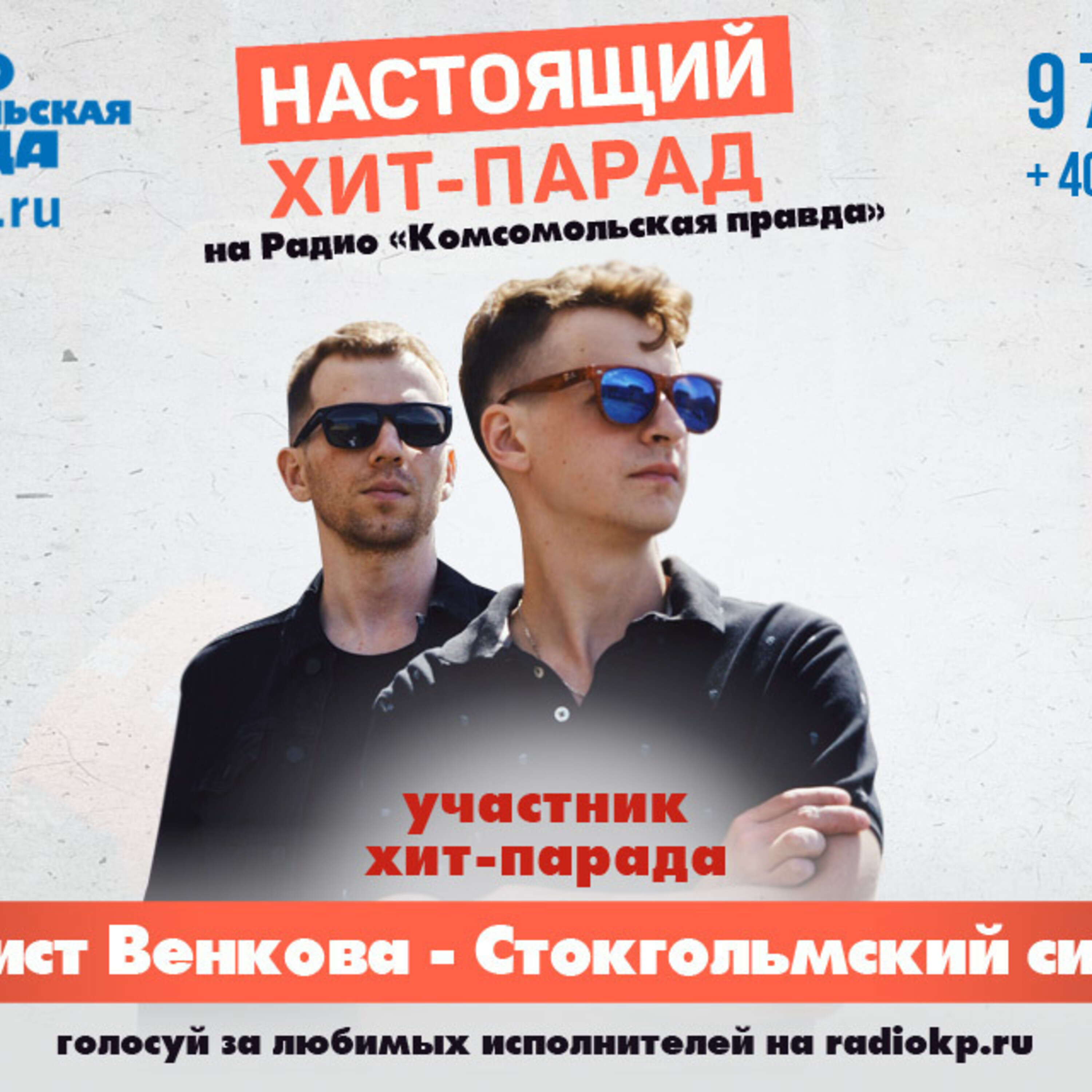 Никита Венков: Искусство создано для того, чтобы выпрыгнуть из «обывательства»