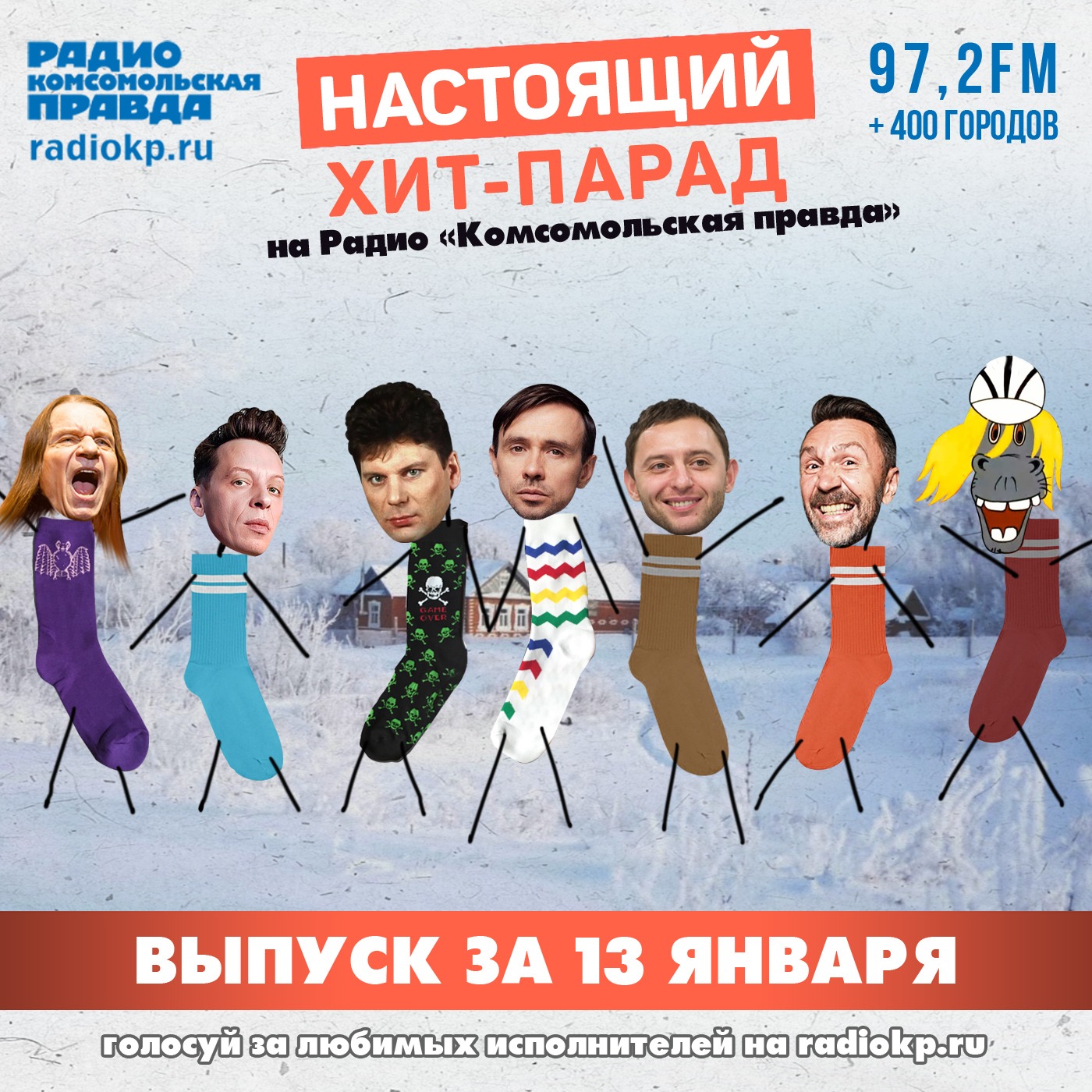 Итоги хит-парада за 8-13 января. «КняZz», «Ночные снайперы» и Найк Борзов episode artwork