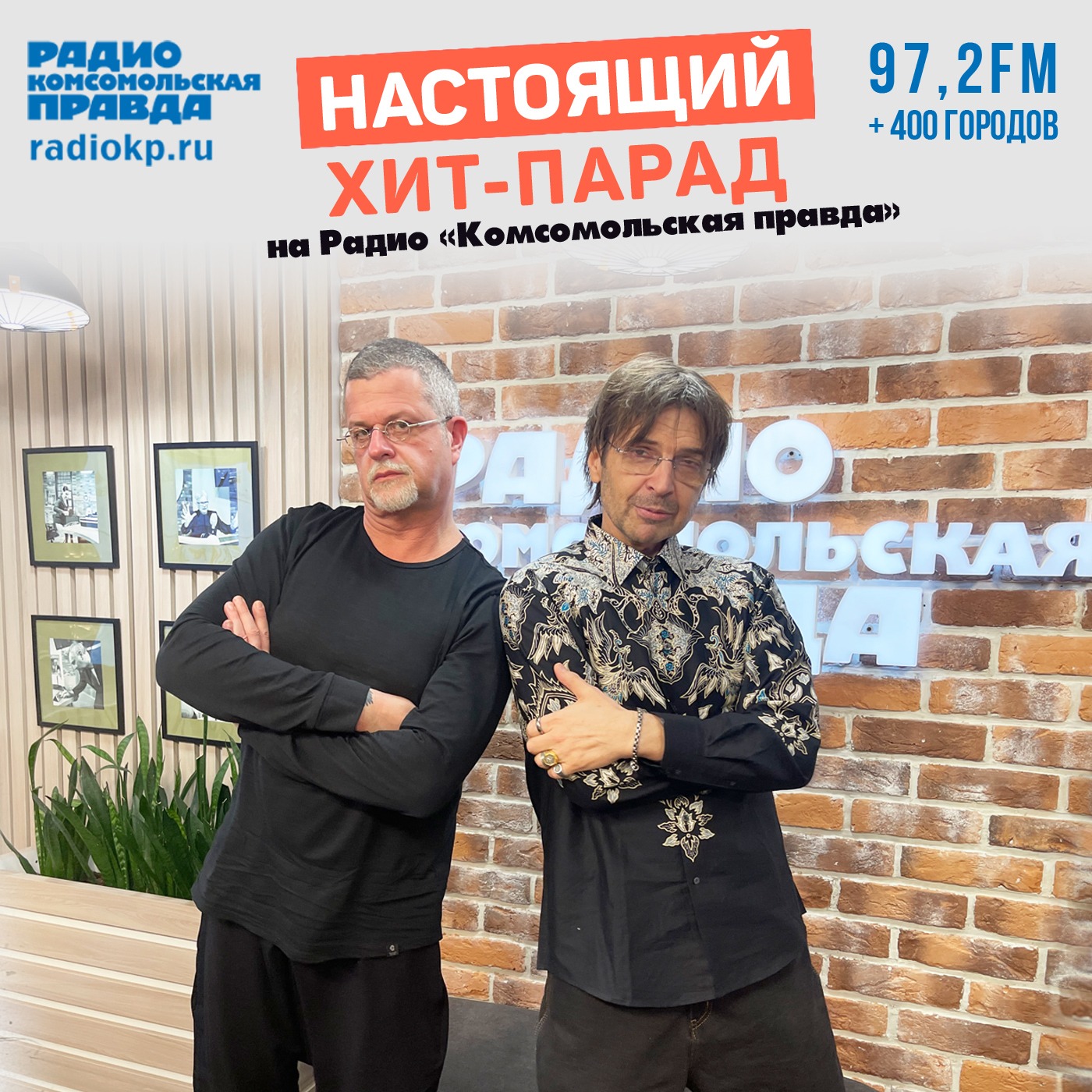 Итоги хит-парада за 14-19 октября. «Танцы минус», Nagart & Хелависа и «Сурганова и оркестр» & Mivari episode artwork