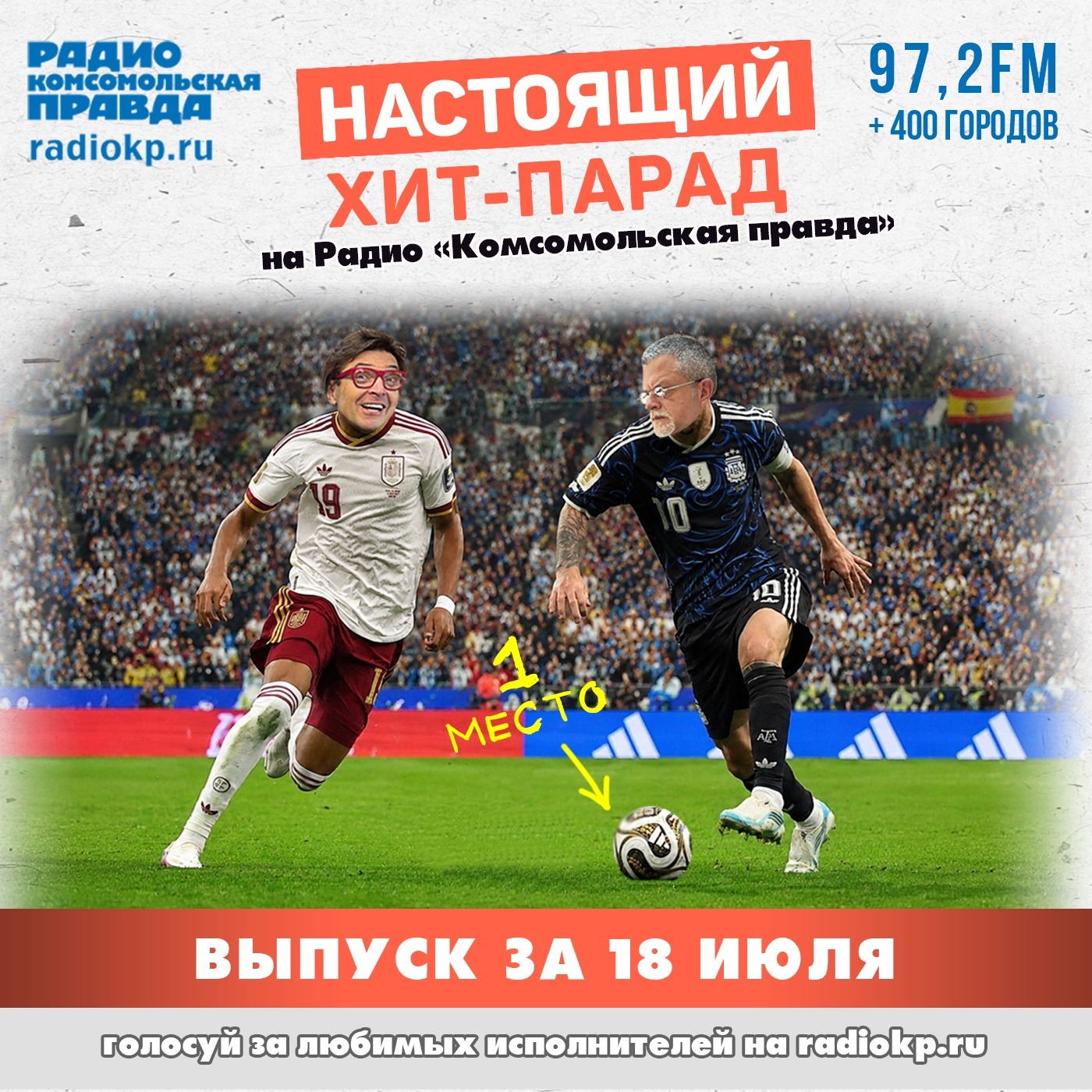 Итоги хит-парада за 13-18 июля. Антон Завьялов, «Ленинград» и «Горшенёв» podcast