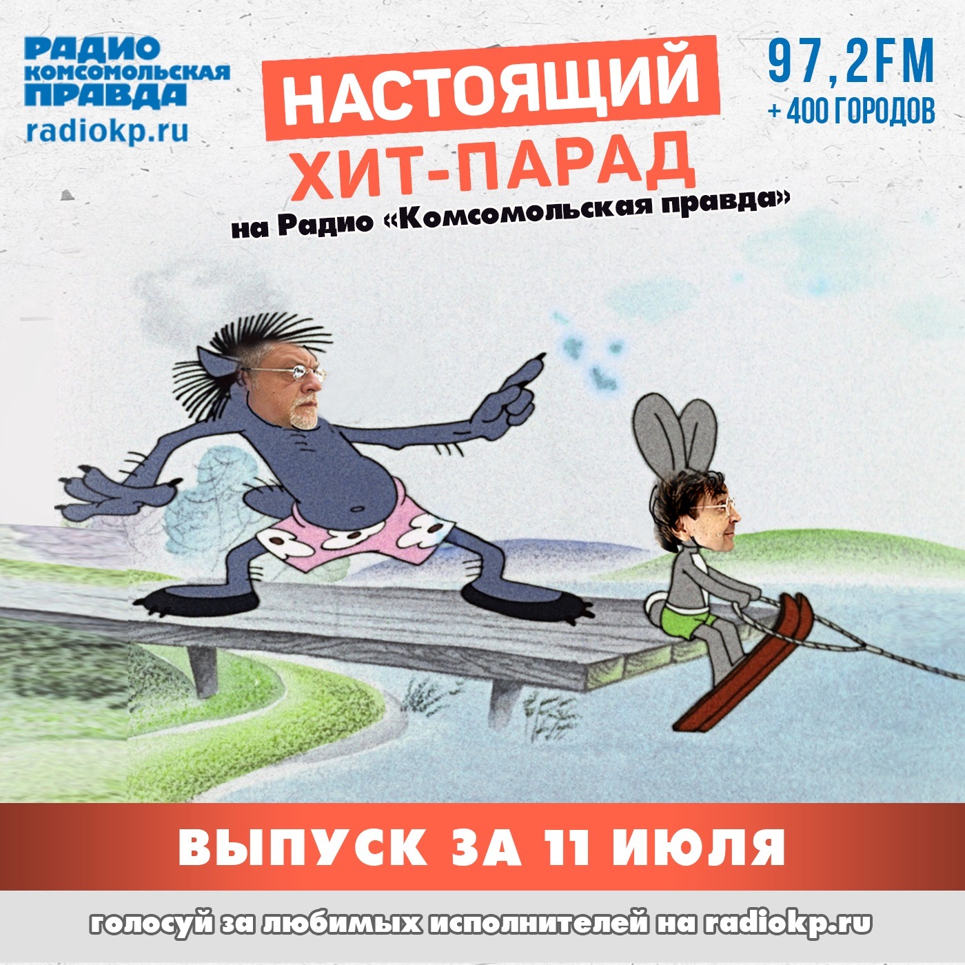Итоги хит-парада за 6-11 июля. «The Hatters» & «Tritia», «Ленинград» и «Nagart»