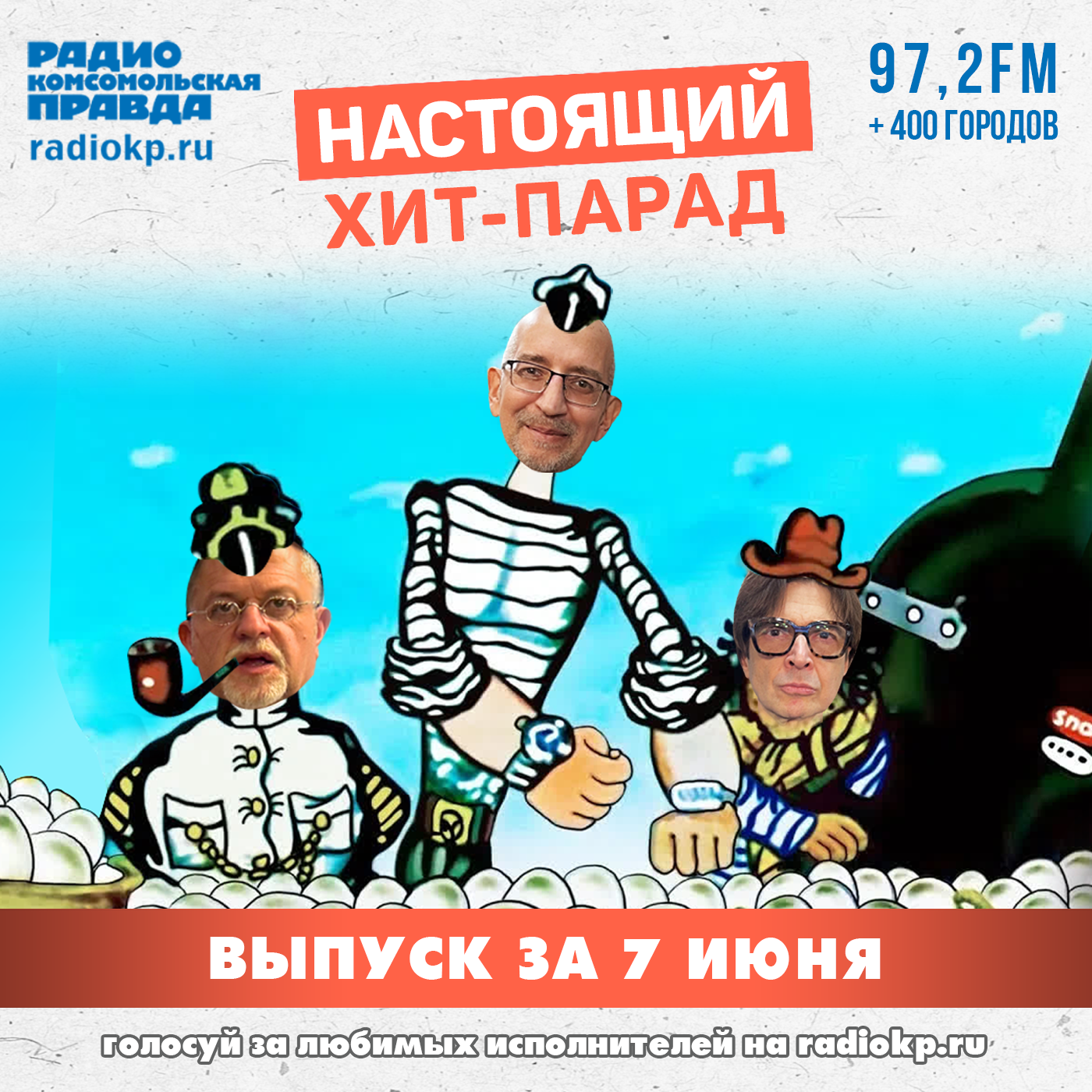 Итоги хит-парада за 2-7 июня. «Пикник», «Психея» и «Горшенев» episode artwork