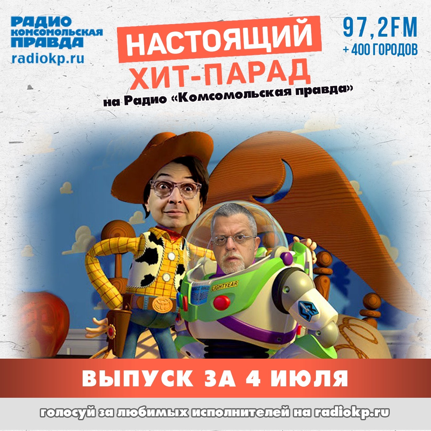Итоги хит-парада за 29 июня-4 июля. «Ленинград», «Nagart» и «Горшенёв» podcast