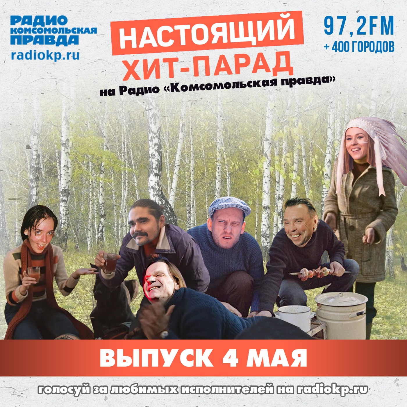 Итоги хит-парада за 29 апреля - 4 мая. Гарик Сукачев и Юрий Щербаков, «The Hatters» и «КняZz» episode artwork