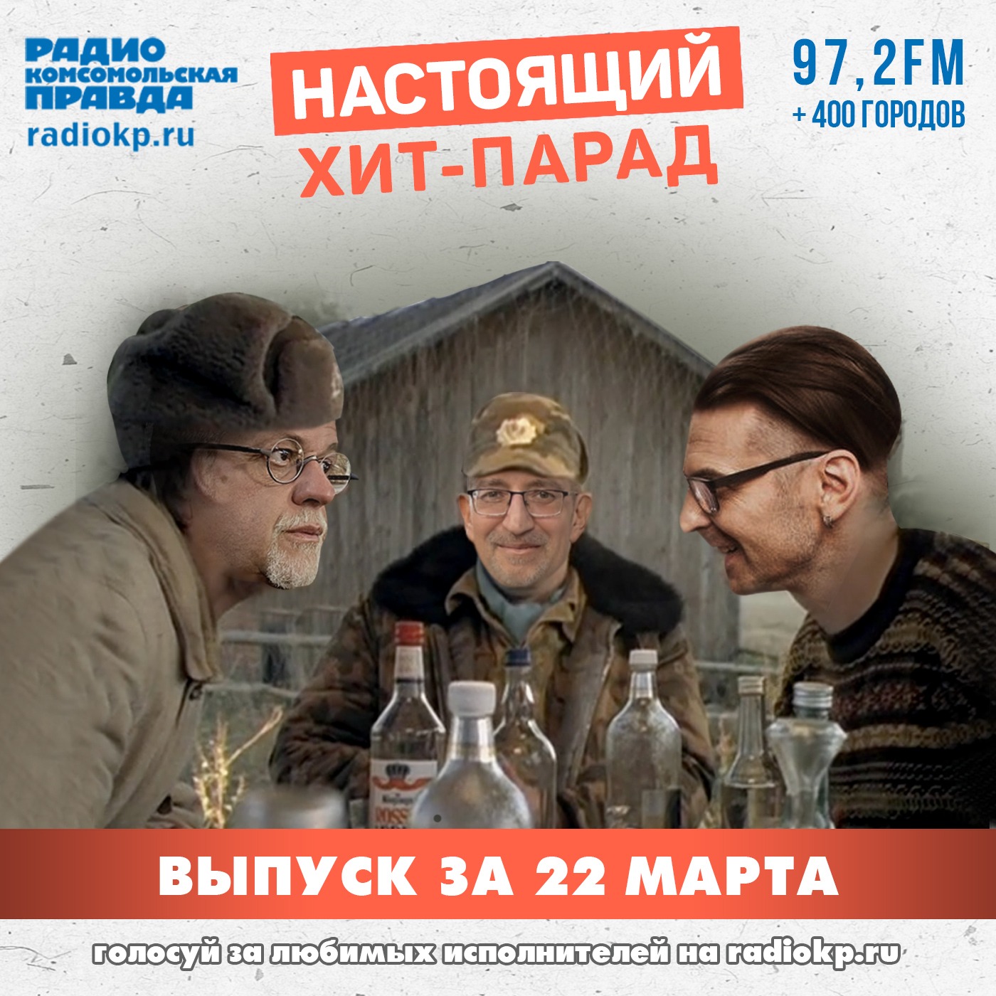 Итоги хит-парада за 17-22 марта. «Пикник», «Nagart» и «Radio Tapok» episode artwork