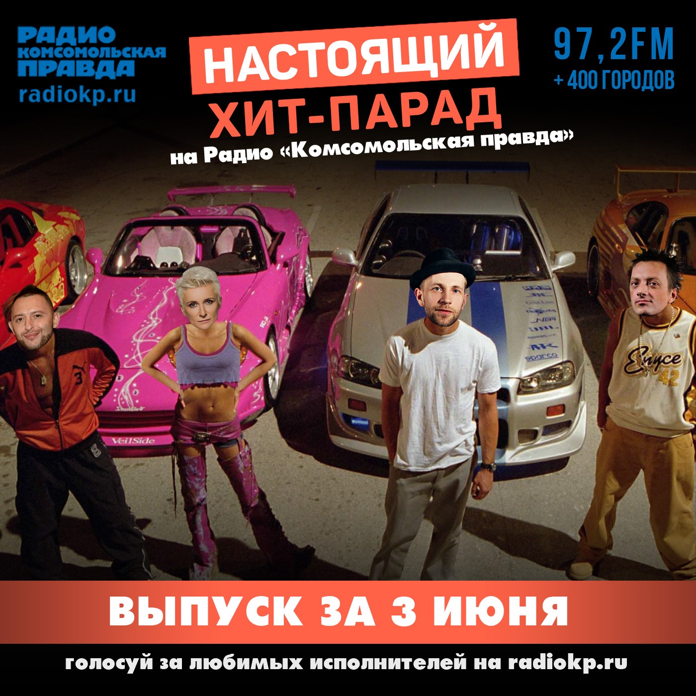 Итоги хит-парада за 29 мая - 3 июня. «МультFильмы», «Звери» и «Леприконсы» episode artwork