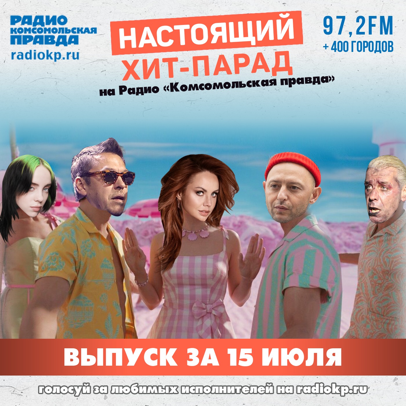 Итоги хит-парада за 10-15 июля. «Acid Hasid», «Звери» и «Танцы минус» episode artwork