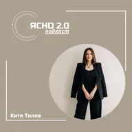 НЕТВОРКИНГ|Дарья Любарская