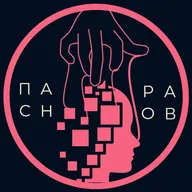 Эпизод 0: Знакомство