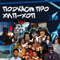 Мини выпуск - Soulja Boy, The First One