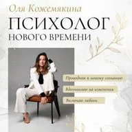 Молитва