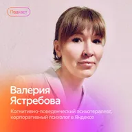 Нейросети и психотерапия: может ли ИИ заменить специалиста и помочь в психологической работе?