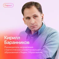 Как ИИ может помочь в учебе и на что обратить внимание, чтобы работа с нейросетями стала продуктивнее?