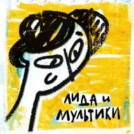 Шрек 🧅 cлои, слои, больше слоёв