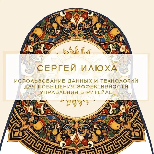 Как ИИ и автоматизация спасают бизнес от дефицита кадров и растят продажи.