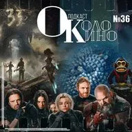 №36 Громовержцы, Обезьяна, Clair Obscur: Expedition 33, Frostpunk, Супермен и Грешники снова