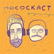 Тётя ЬА, дядя Саша и дядя Гоша