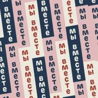 Интервью с председателем комитета по стандартам обучения СОТА - Еленой Соболевой.