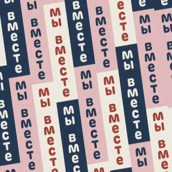 На волне СОТА