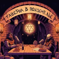 2. Исповедь воина