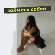 s1 ep14. как изменилась моя жизнь благодаря подкасту