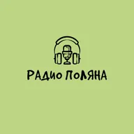 Между вдохом и ответом