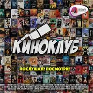 Укрощение строптивого