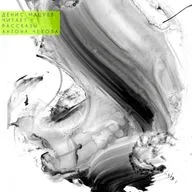 Денис Мацуев читает рассказы Антона Чехова