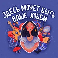 Как оставаться в гармонии с собой. Кристина Салмина, телесный терапевт, коуч и основатель Nirvana.
