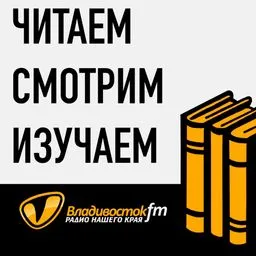 Читаем. Смотрим. Изучаем. Книги
