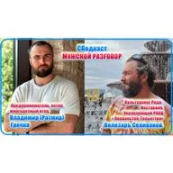 Строю дома и играю в Кино.