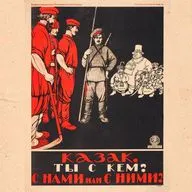 Большевики в станице Екатериновская. 1918 год.