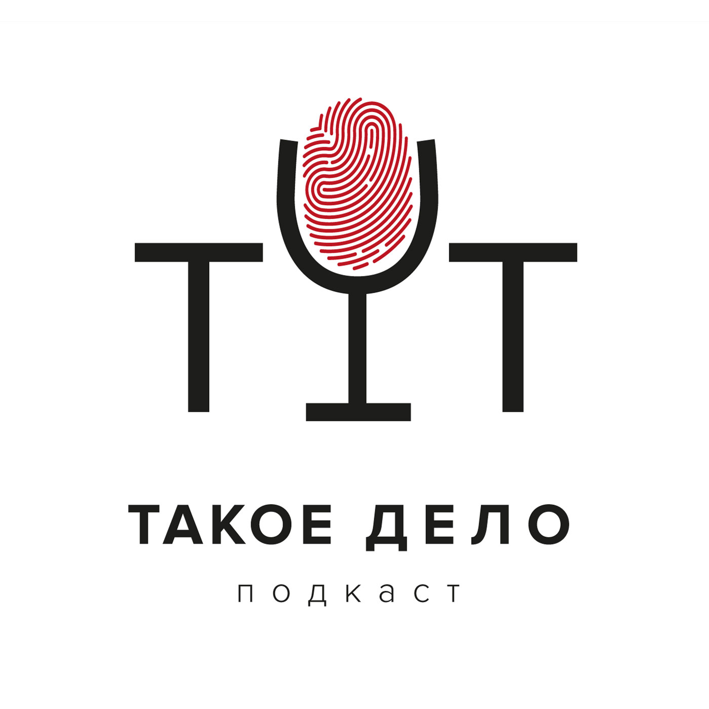 5. Побег из Алькатраса