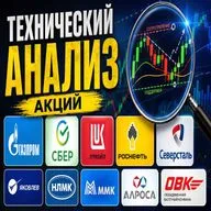 Тех анализ Газпром Сбер Лукойл Роснефть Северсталь НЛМК и ОВК
