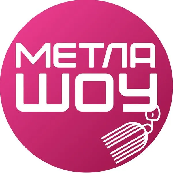 Своё Радио. Шоу Метла