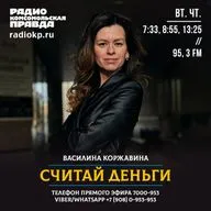 Считай деньги. Вып.8. Легко ли взять ипотеку по двум документам