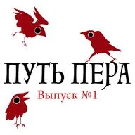 журнал «Колокол»