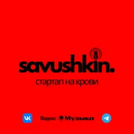 Элизабет Холмс-стартап на крови