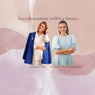 Груминг: трансформация хобби в серьёзный бизнес.