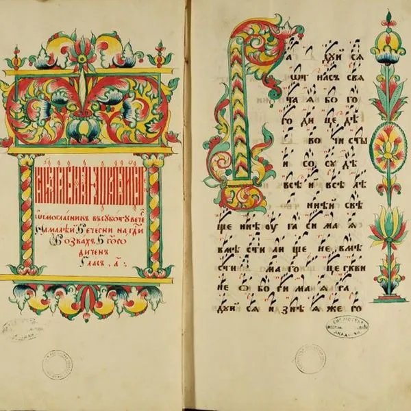 В мире древних языков