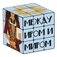 Почему мы решили делать этот подкаст, несмотря на то, что нам немного страшно