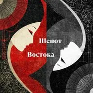 Ноябрь 2025. Приходящие энергии бацзы