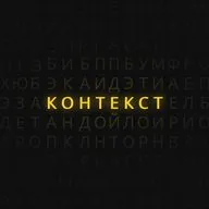 Бренд-директор. Как создать личность. Константин Лобанов