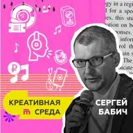 За кулисами чартов и хайпа: разбираемся в устройстве музыкального рынка