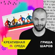 Где смотреть искусство в Красноярске: стрит-арт во дворах, музеи и даже дачи